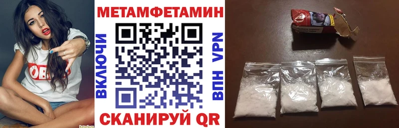 АМФЕТАМИН Premium  Купить  Кувандык 