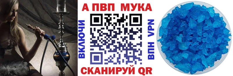 Купить закладки  Кувандык  A-PVP СК КРИС 