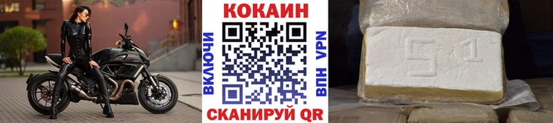 Купить закладки  Кувандык  COCAIN Эквадор 