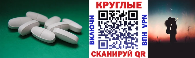 Ecstasy DUBAI  Купить закладки  Кувандык 