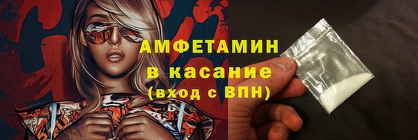 альфа пвп VHQ Балабаново