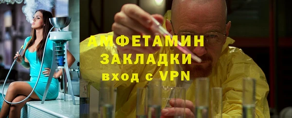 альфа пвп VHQ Балабаново