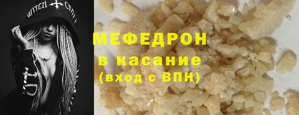 молекула духа Баксан