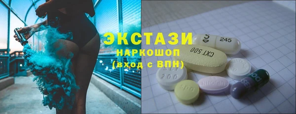 молекула духа Баксан