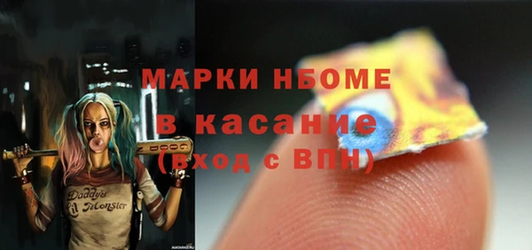 альфа пвп VHQ Балабаново