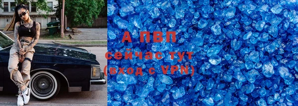 альфа пвп VHQ Балабаново