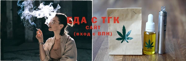 молекула духа Баксан