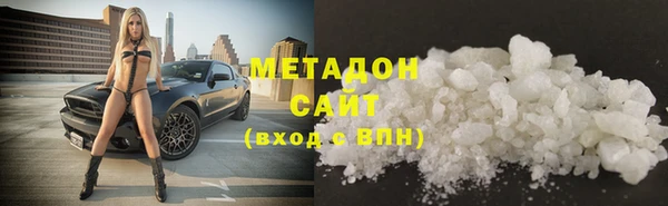 альфа пвп VHQ Балабаново