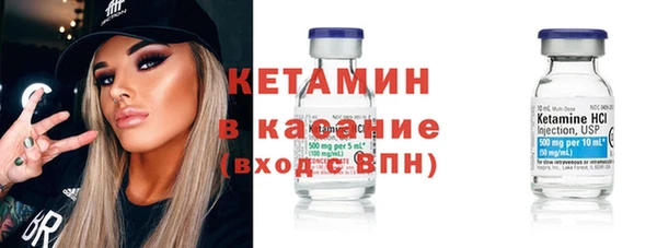 альфа пвп VHQ Балабаново