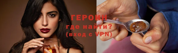 альфа пвп VHQ Балабаново
