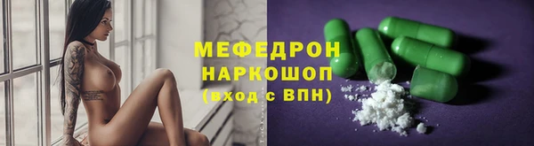 альфа пвп VHQ Балабаново