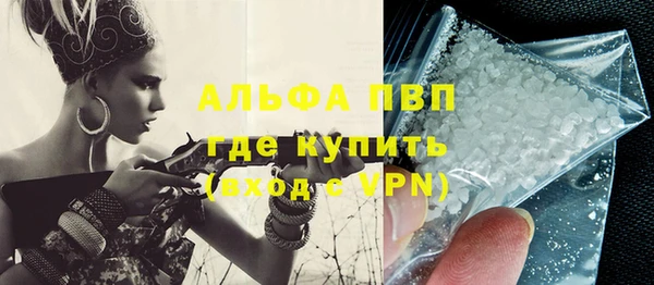 альфа пвп VHQ Балабаново