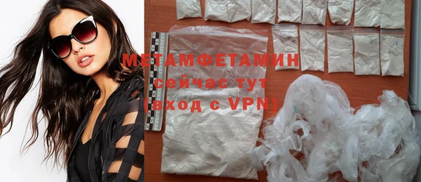 альфа пвп VHQ Балабаново