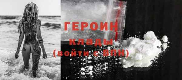 молекула духа Баксан