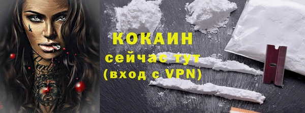 альфа пвп VHQ Балабаново