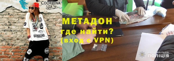 молекула духа Баксан