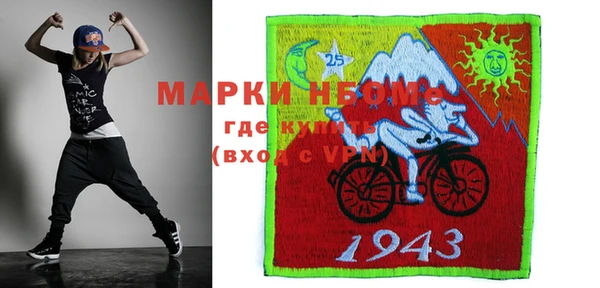 альфа пвп VHQ Балабаново