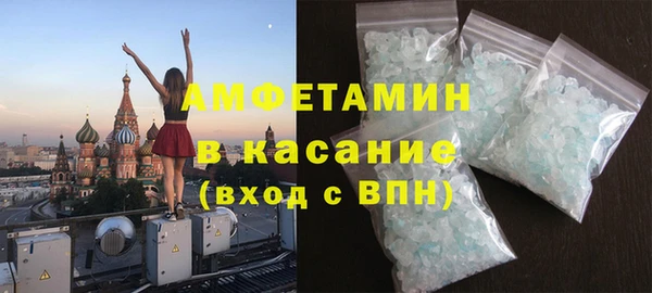 молекула духа Баксан