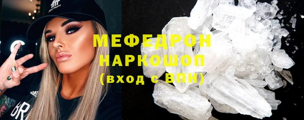 молекула духа Баксан