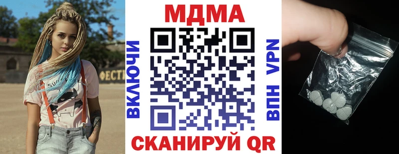 Купить  Кувандык  МДМА VHQ 