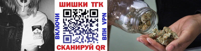 Шишки марихуана THC 21%  Купить где  Кувандык 